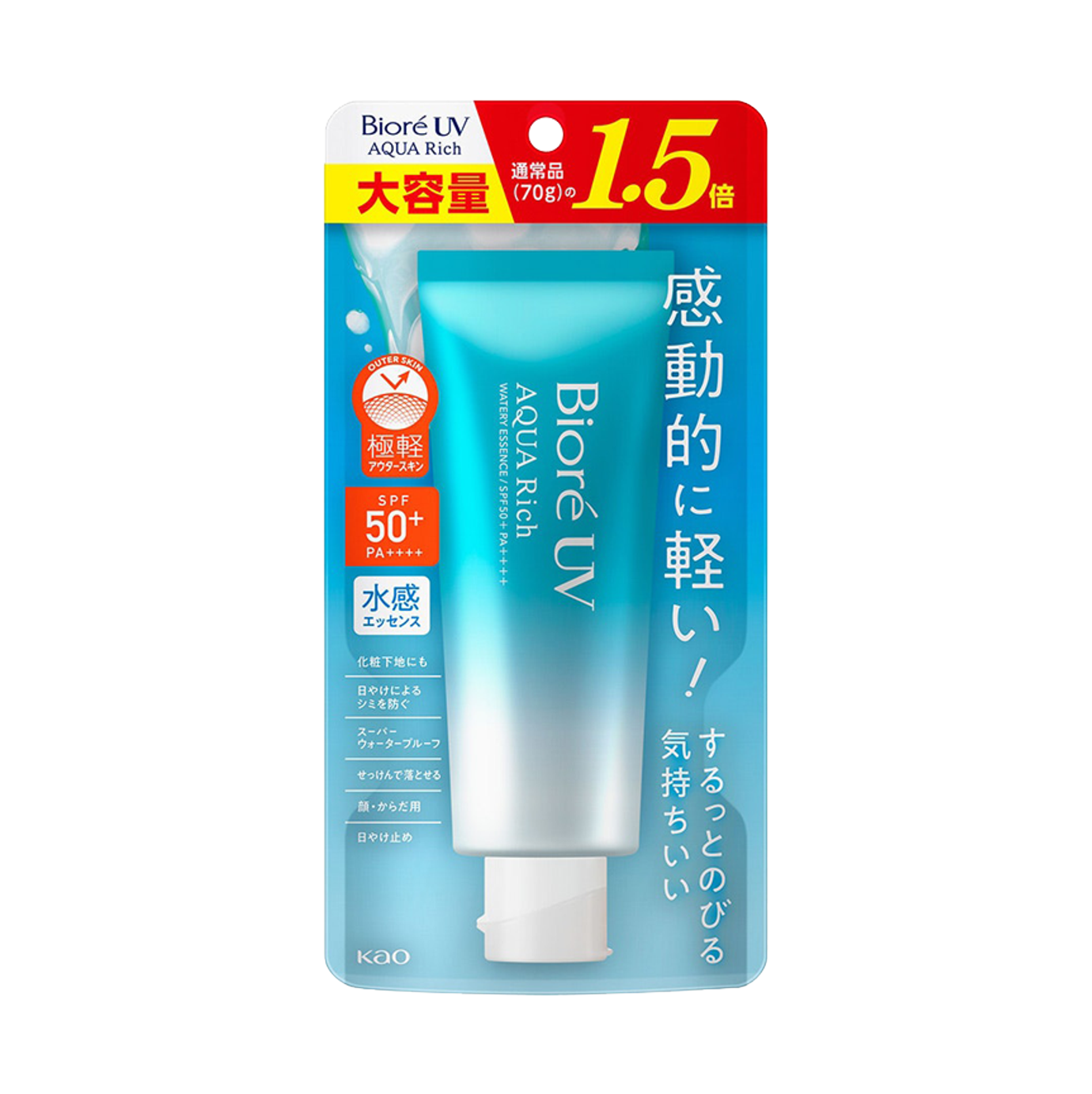 UV Aqua Rich Watery Essence SPF 50+ PA++++
