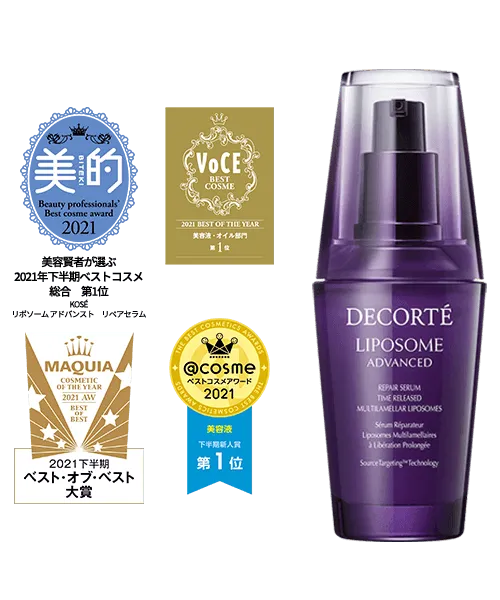 Liposome Advanced Repair Serum