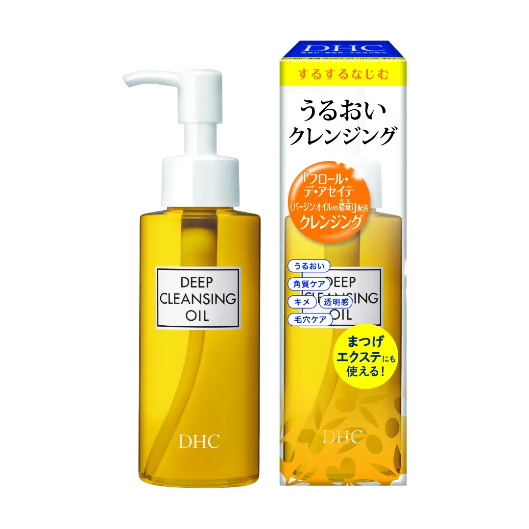 Deep Cleansing Oil