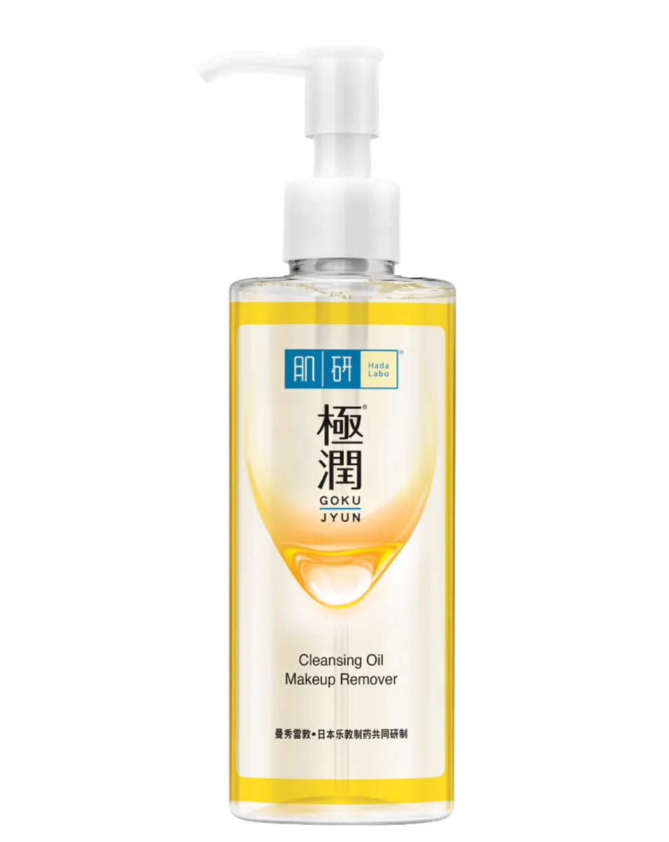 Hada Labo Cleansing Oil