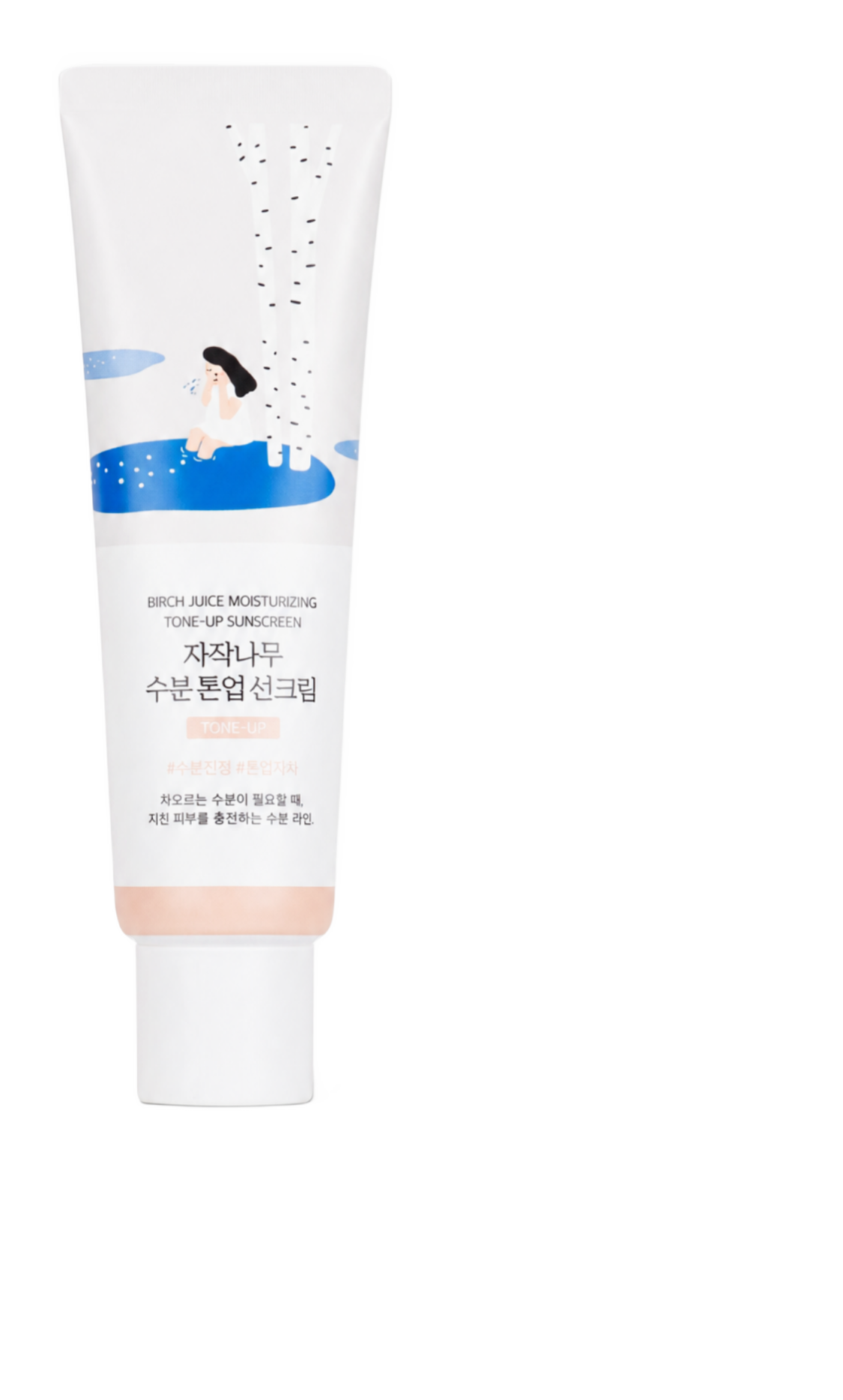 Birch Juice Moisturizing Sunscreen SPF 50 PA++++