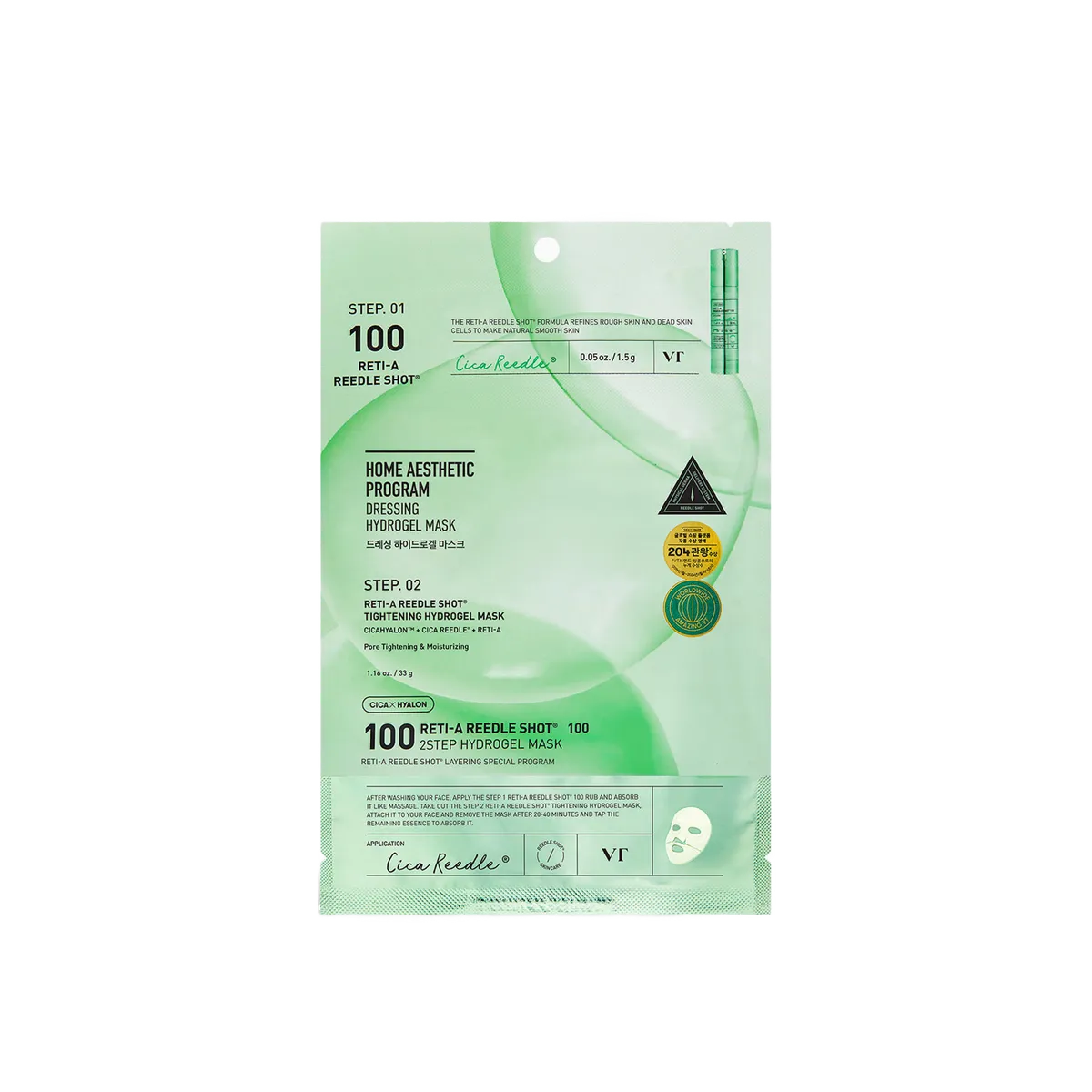 VT Retinol Two-Step Hydrogel Mask